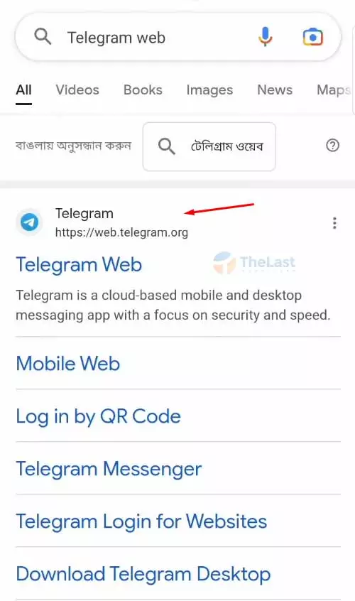 Buka Telegram Web Lewat Hp Untuk Mengaktifkan Konten Sensitif
